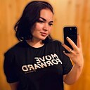 Знакомства: Сандра, 26 лет, Канск