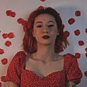 Знакомства: Соня, 19 лет, Ростов-на-Дону