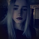 Знакомства: Екатерина, 21 год, Запорожье