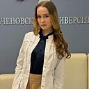Знакомства: Анастасия, 22 года, Москва