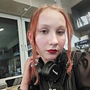 Знакомства: Ева, 19 лет, Киров