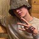 Знакомства: Сергей, 26 лет, Балабаново