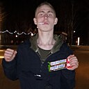 Знакомства: Саша, 20 лет, Переславль-Залесский