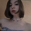 Знакомства: Эля, 21 год, Омск