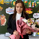 Знакомства: Софья, 27 лет, Кемерово