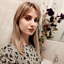 Знакомства: Александра, 24 года, Краснодар