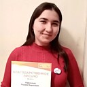 Знакомства: Maarina, 24 года, Ижевск