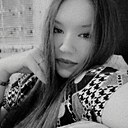 Знакомства: Алина, 19 лет, Омск