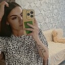 Знакомства: Дарья, 23 года, Дальнегорск