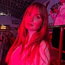 Знакомства: Анна, 19 лет, Краснодар