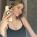 Знакомства: Анастасия, 20 лет, Уфа