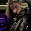 Знакомства: Кира, 18 лет, Минск