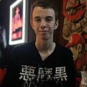 Знакомства: Дима, 20 лет, Владивосток