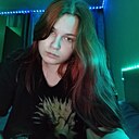 Знакомства: Екатерина, 19 лет, Красноярск