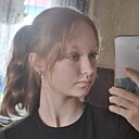 Знакомства: София, 18 лет, Успенка