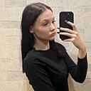 Знакомства: Ксюша, 19 лет, Екатеринбург