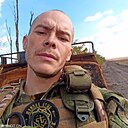 Знакомства: Artist, 30 лет, Анапа