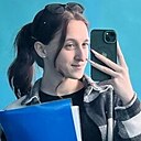 Знакомства: Дарина, 18 лет, Азов