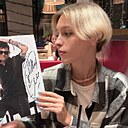 Знакомства: Лина, 20 лет, Апшеронск