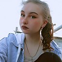 Знакомства: Ангелина, 19 лет, Барнаул