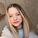 Знакомства: Алина, 20 лет, Хабаровск