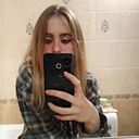Знакомства: Лина, 18 лет, Новосибирск