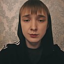 Знакомства: Иван, 21 год, Ангарск