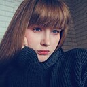 Знакомства: Полина, 20 лет, Астрахань