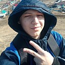 Знакомства: Данил, 19 лет, Стерлитамак