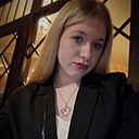 Знакомства: Ксения, 20 лет, Челябинск