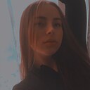 Знакомства: Алёна, 19 лет, Ставрополь