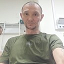 Знакомства: Сергей, 44 года, Симферополь