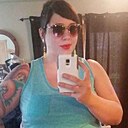 Знакомства: Карина, 36 лет, Свердловск