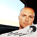 Знакомства: Анатолий, 35 лет, Керчь