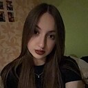Знакомства: Эвелина, 18 лет, Серпухов