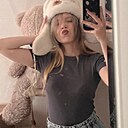 Знакомства: Кристина, 19 лет, Гродно