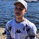 Знакомства: Станислав, 21 год, Волжск