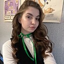 Знакомства: Арина, 18 лет, Вологда