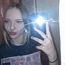 Знакомства: Даша, 19 лет, Киев