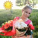 Знакомства: Надежда, 40 лет, Павлово