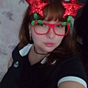 Знакомства: Кристина, 32 года, Златоуст