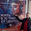 Знакомства: Сергей, 35 лет, Оренбург