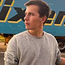 Знакомства: Сергей, 23 года, Донецк