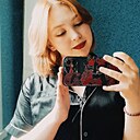 Знакомства: Анастасия, 23 года, Ухта