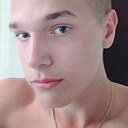 Знакомства: Егор, 21 год, Балтийск