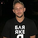 Знакомства: Володимир, 29 лет, Винница