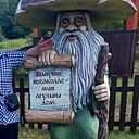 Знакомства: Катерина, 39 лет, Вилейка