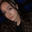 Знакомства: Соня, 20 лет, Барнаул