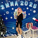 Знакомства: Дарья, 25 лет, Вешенская