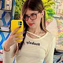 Знакомства: Карина, 20 лет, Кемерово